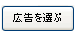 詳細・申し込み